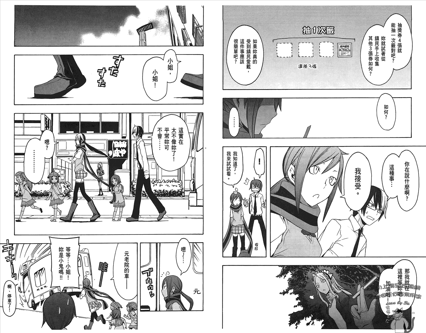 第79页