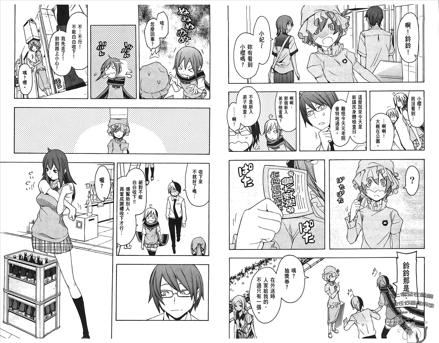 第82页