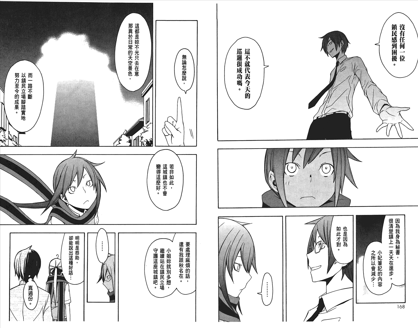 第85页