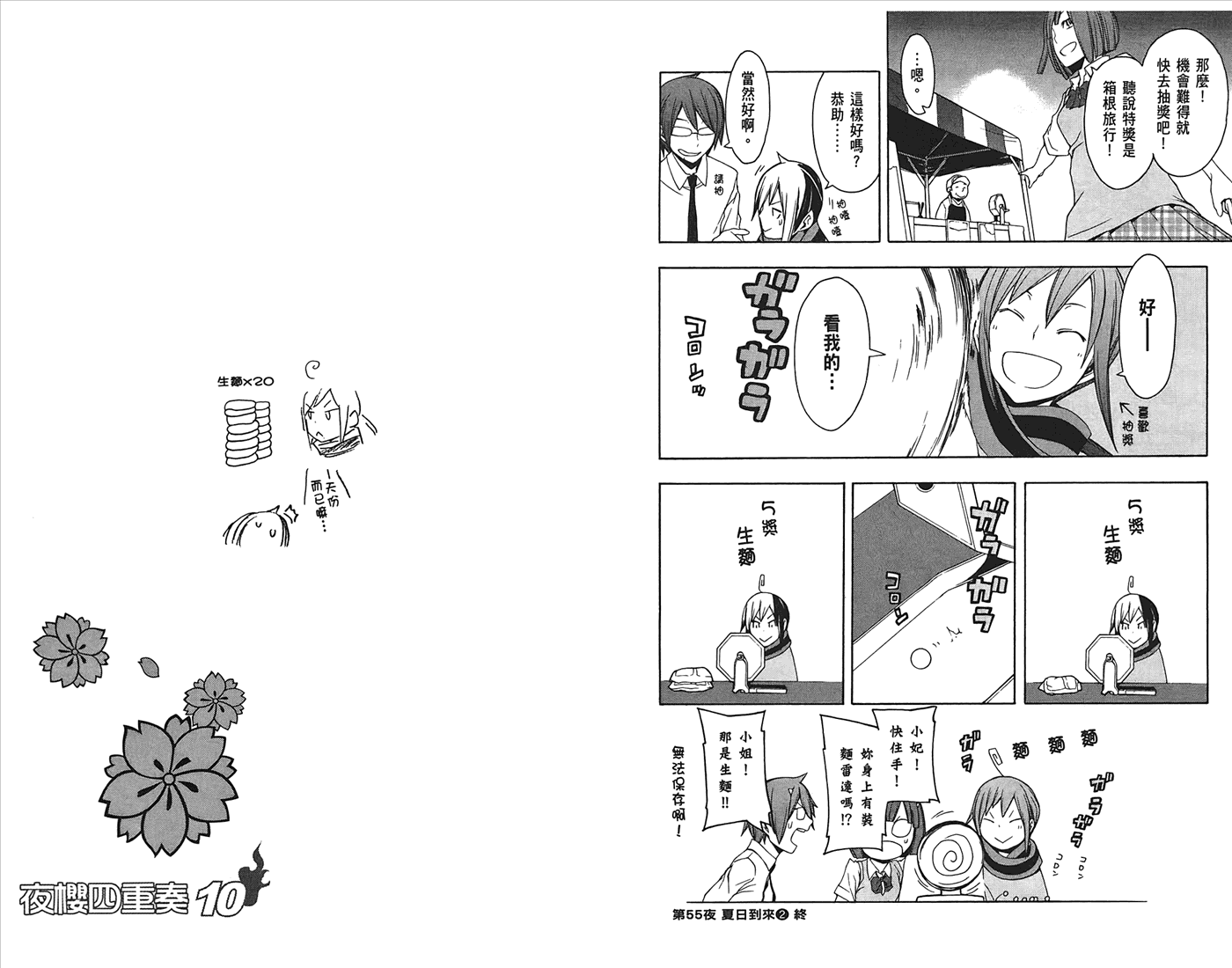 第89页