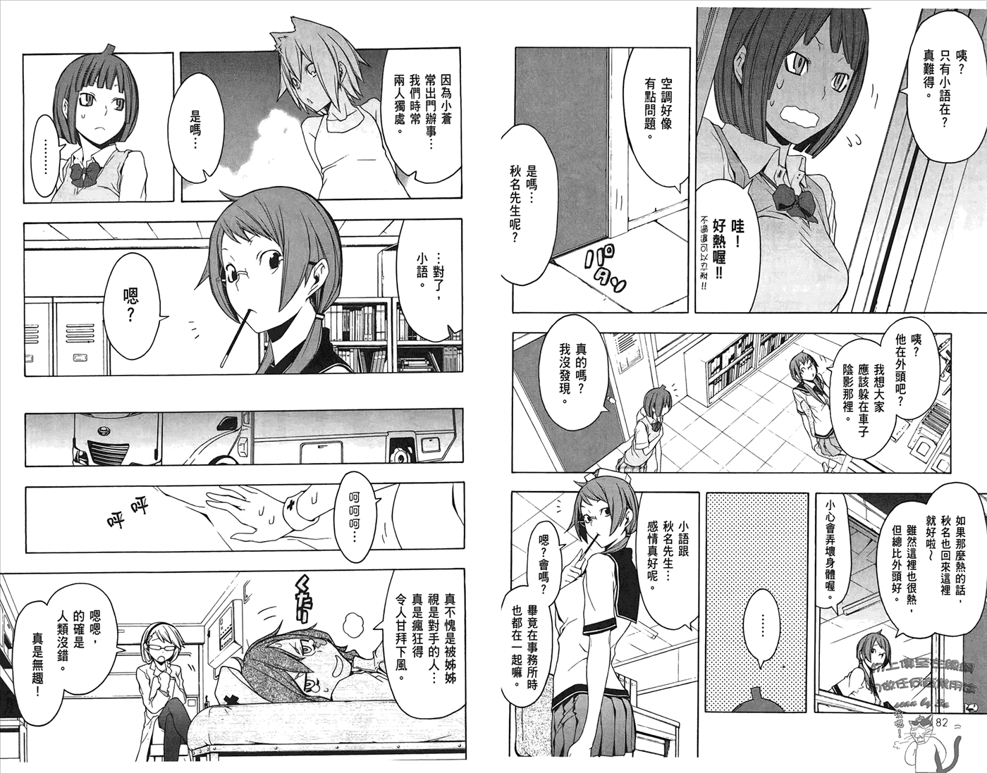 第92页