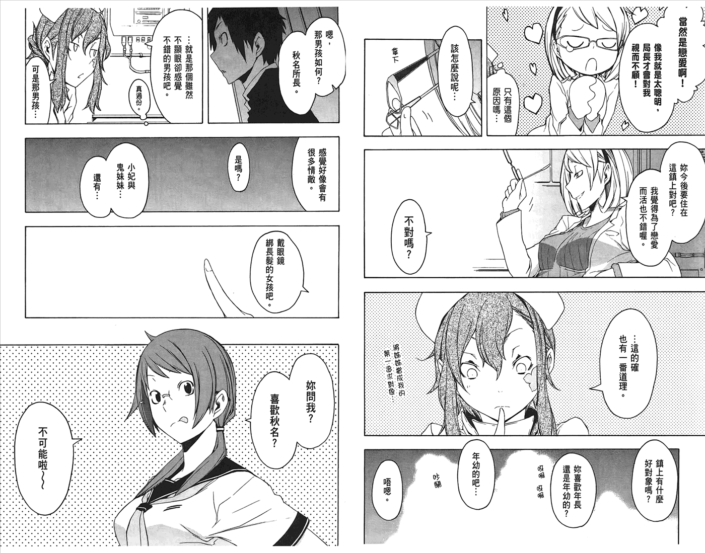 第94页