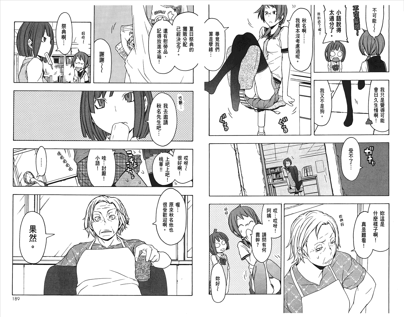 第95页