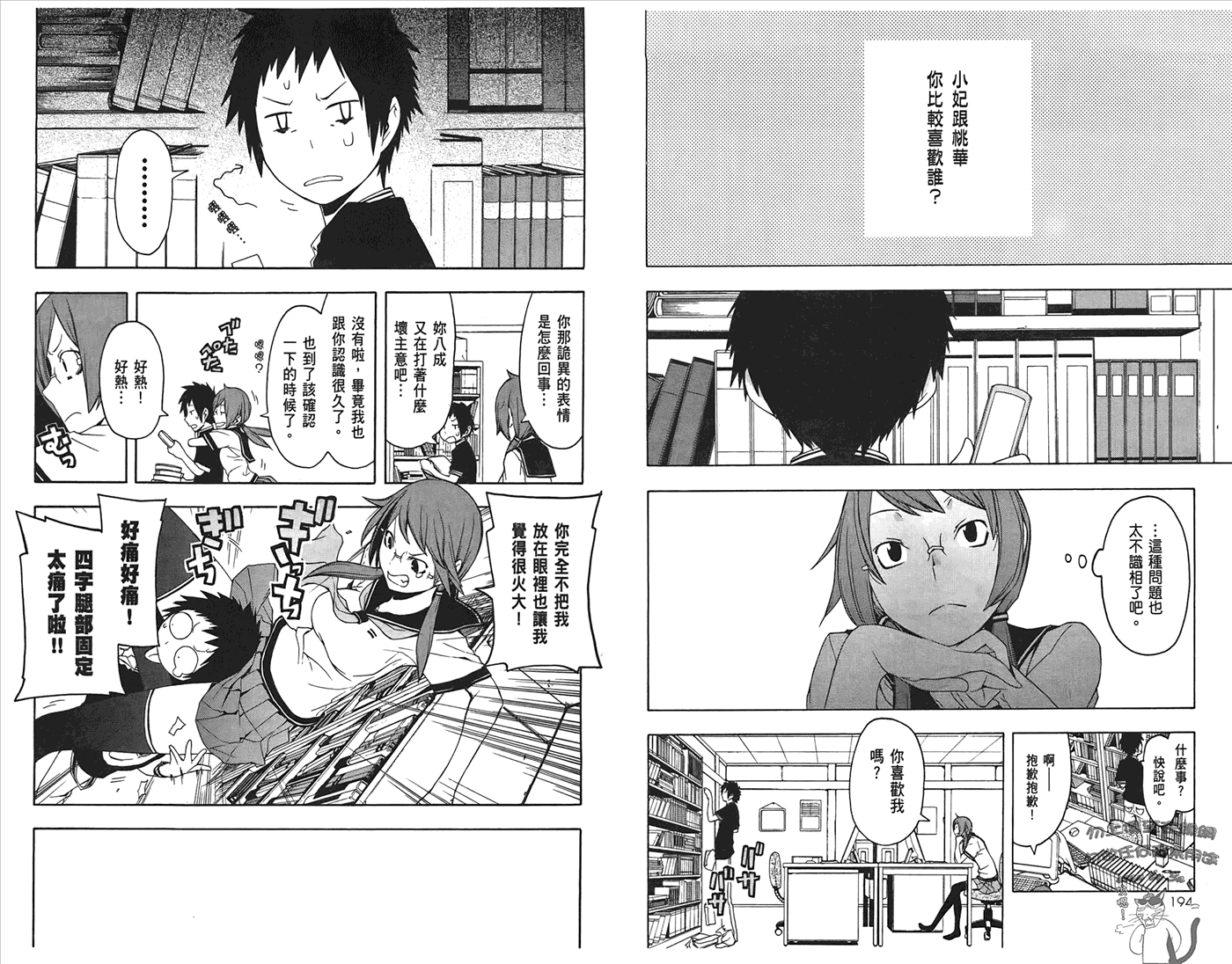 第98页