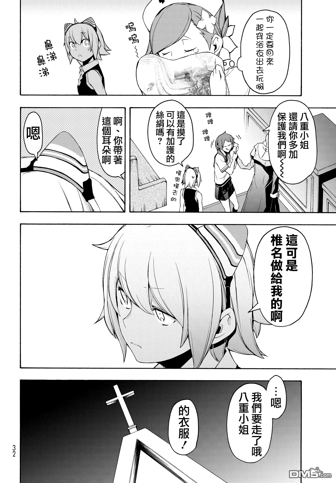 第11页