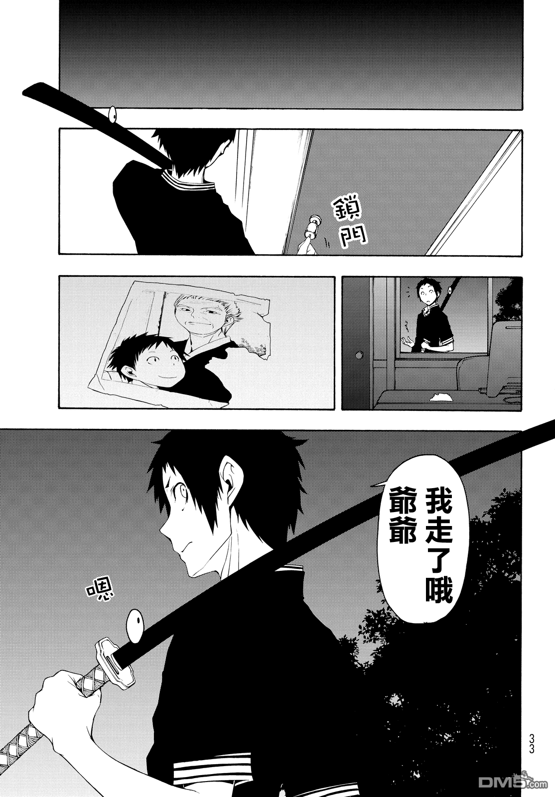 第12页