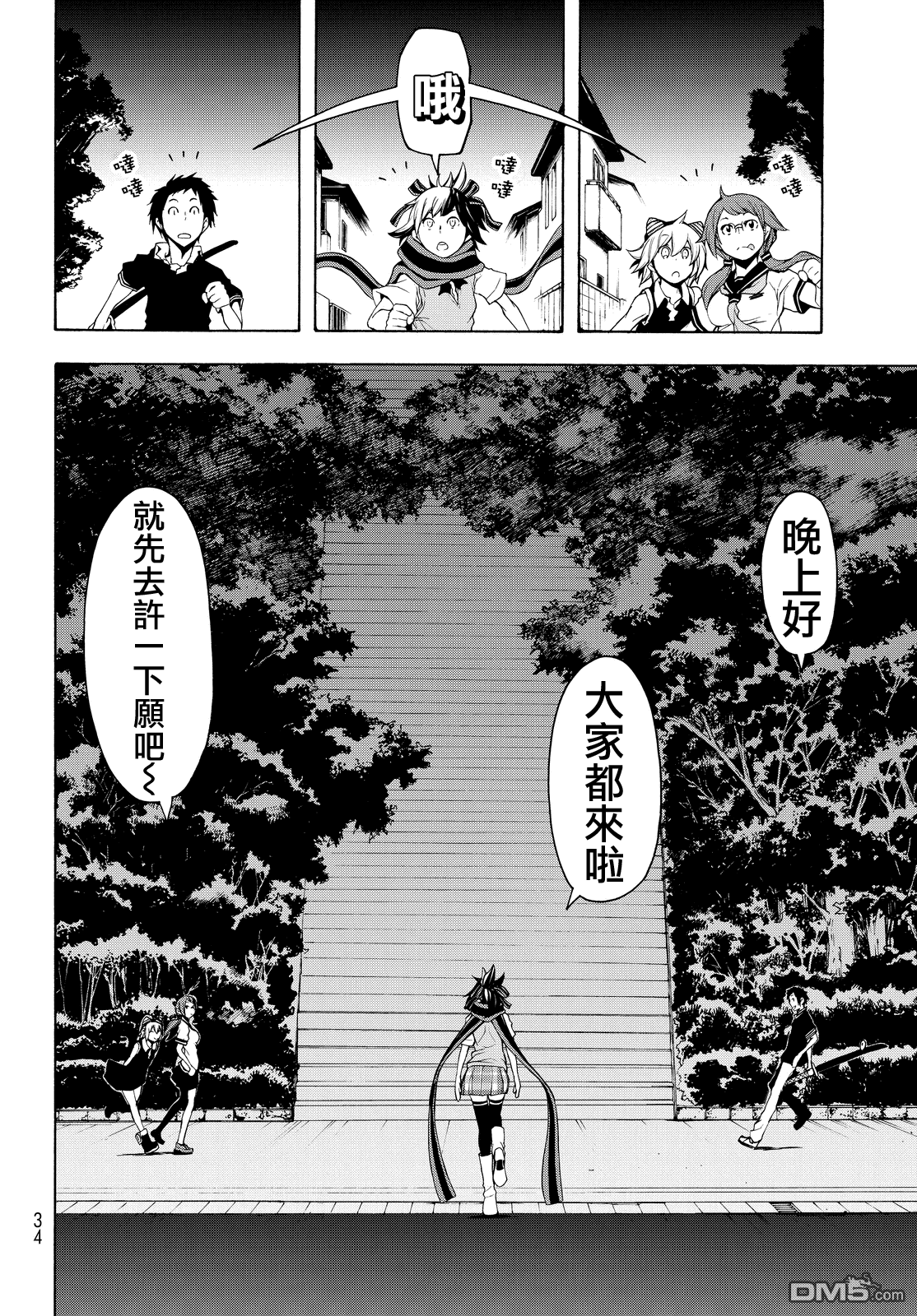 第13页