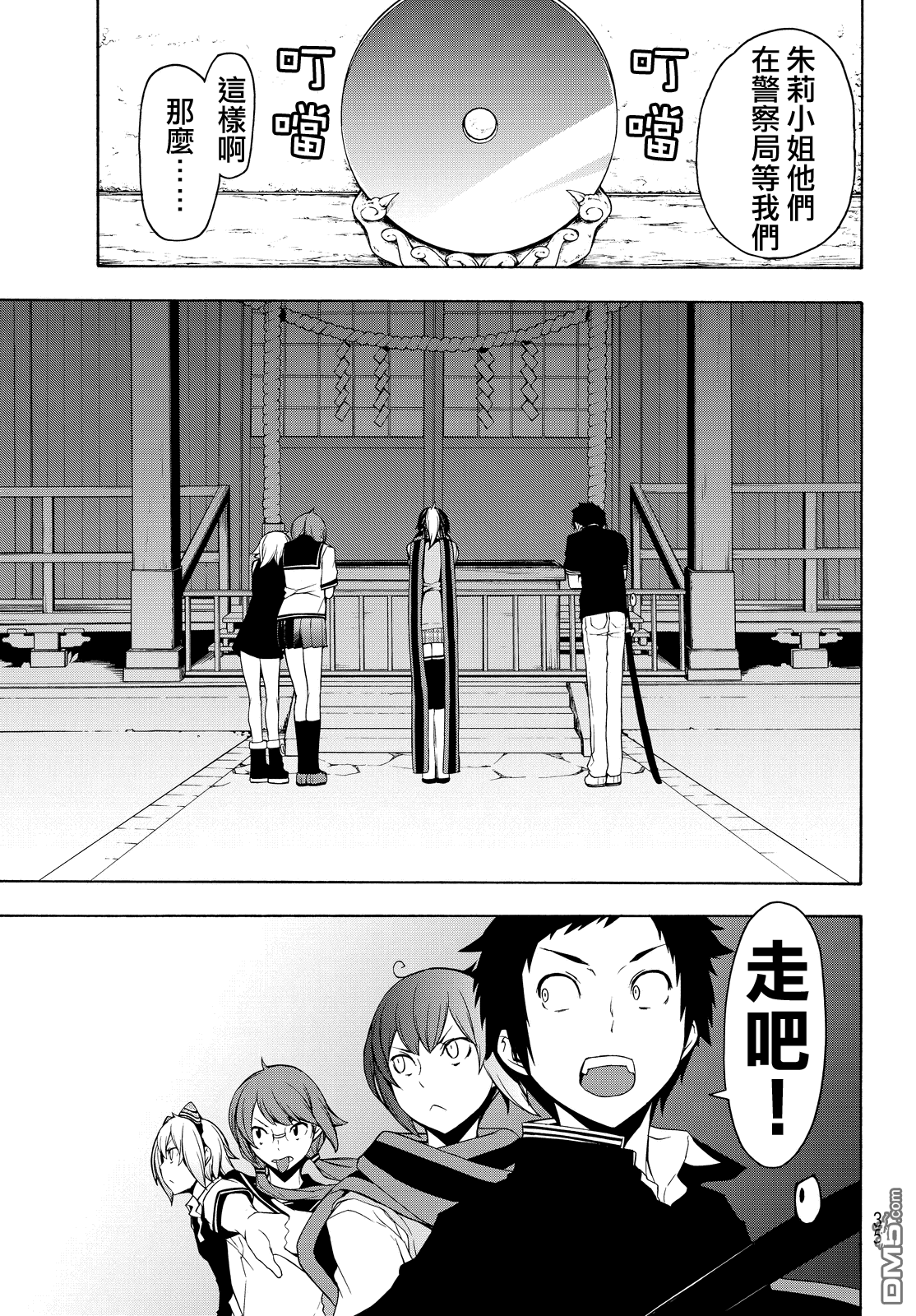 第14页