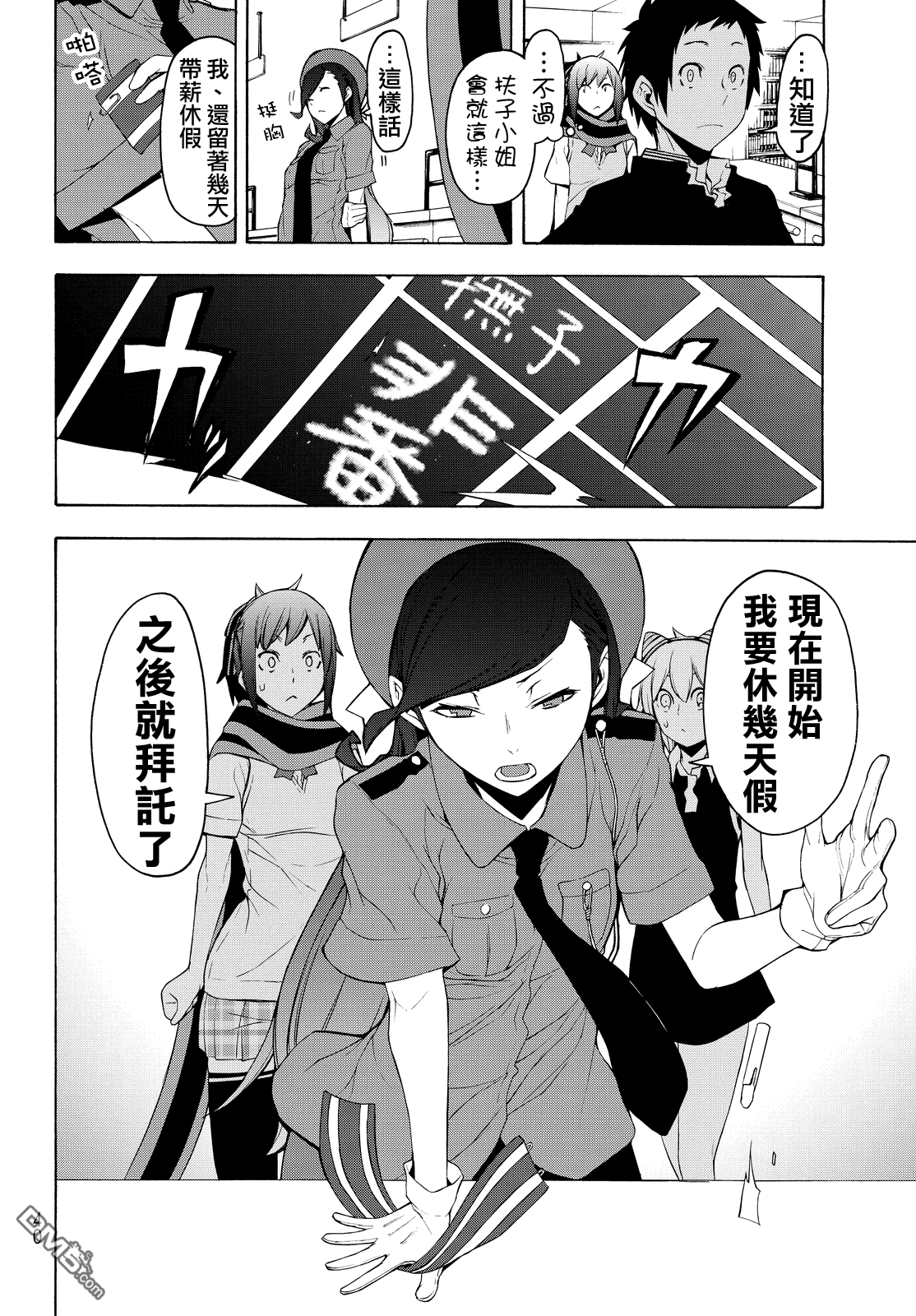 第19页
