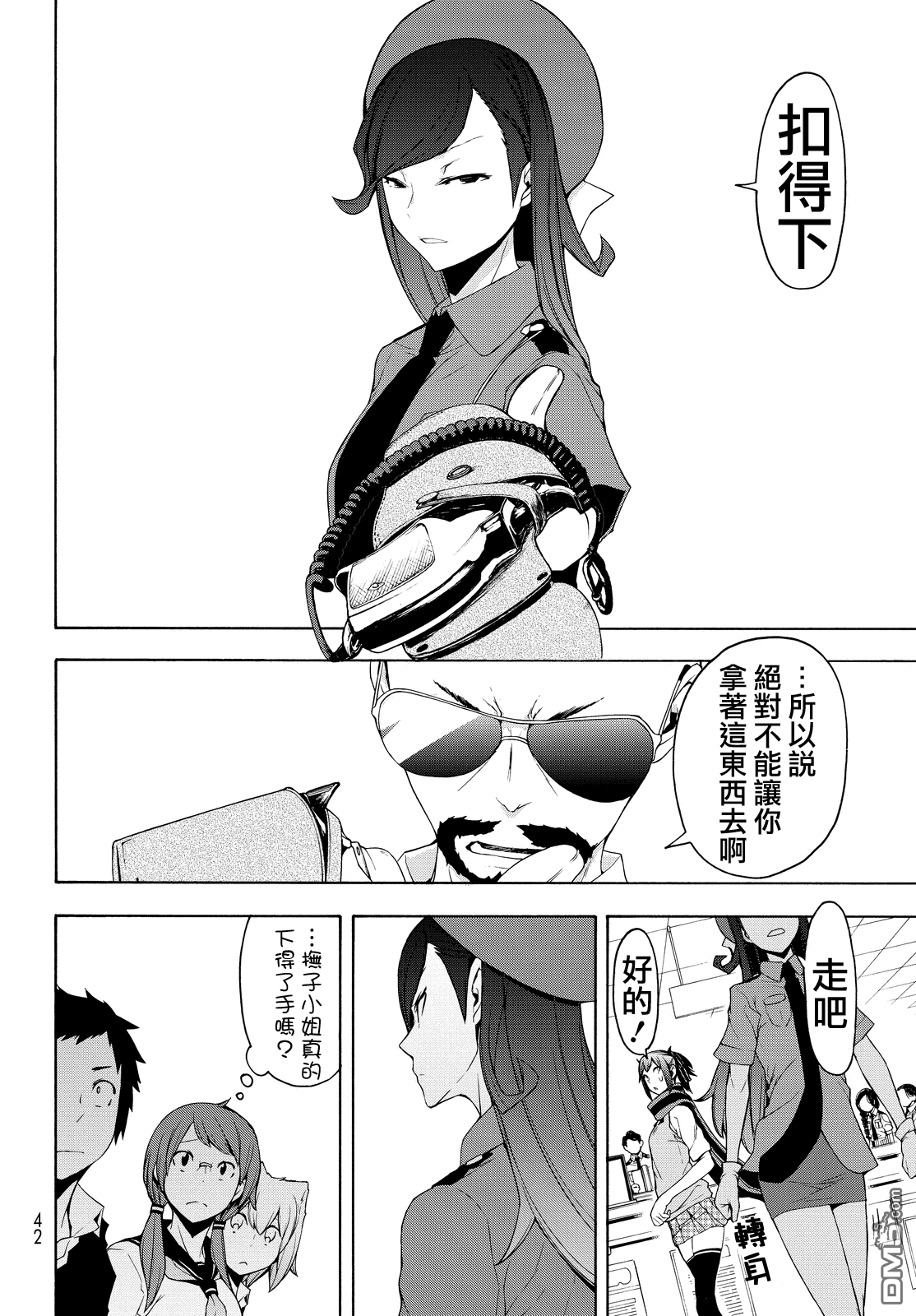 第21页