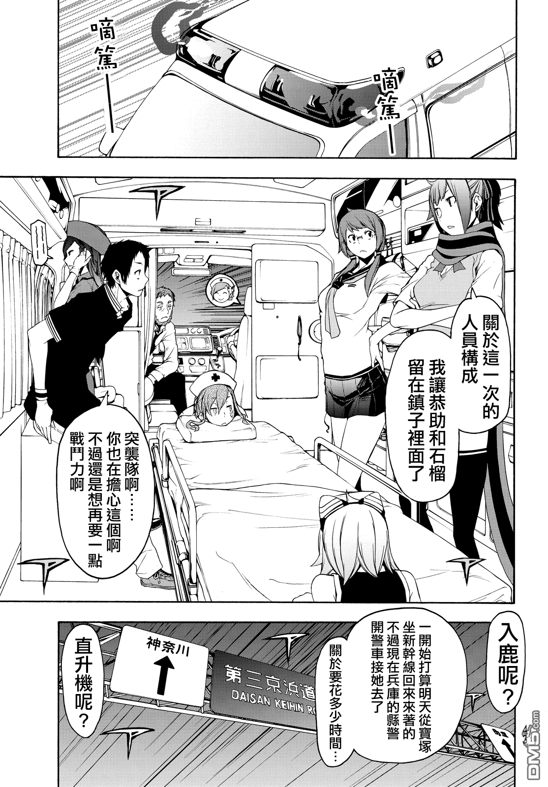 第22页