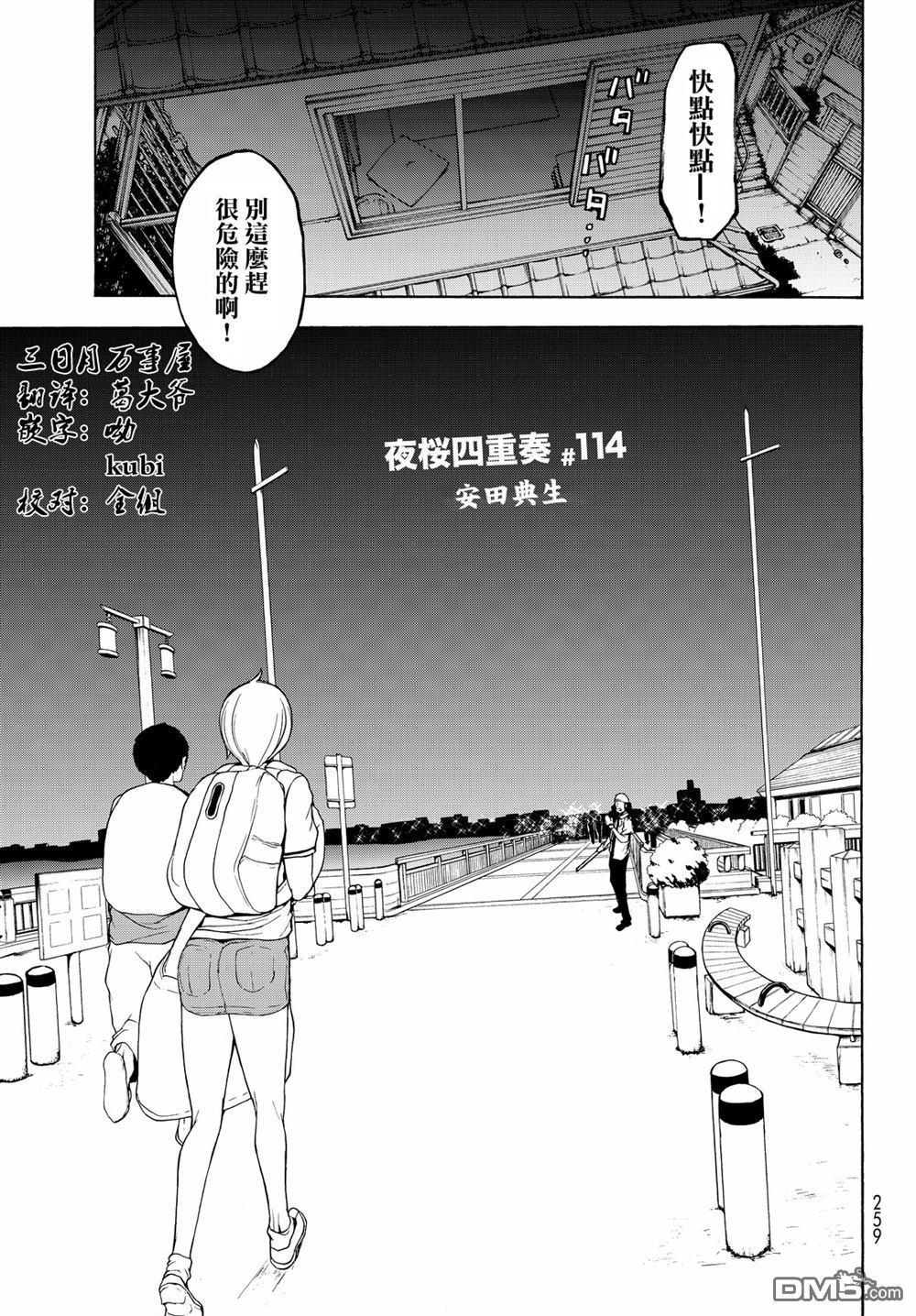 第3页