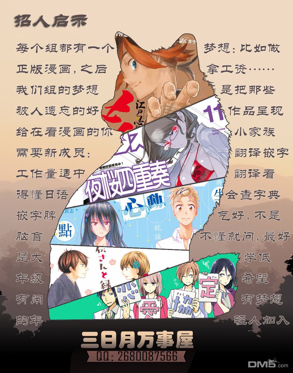 第29页