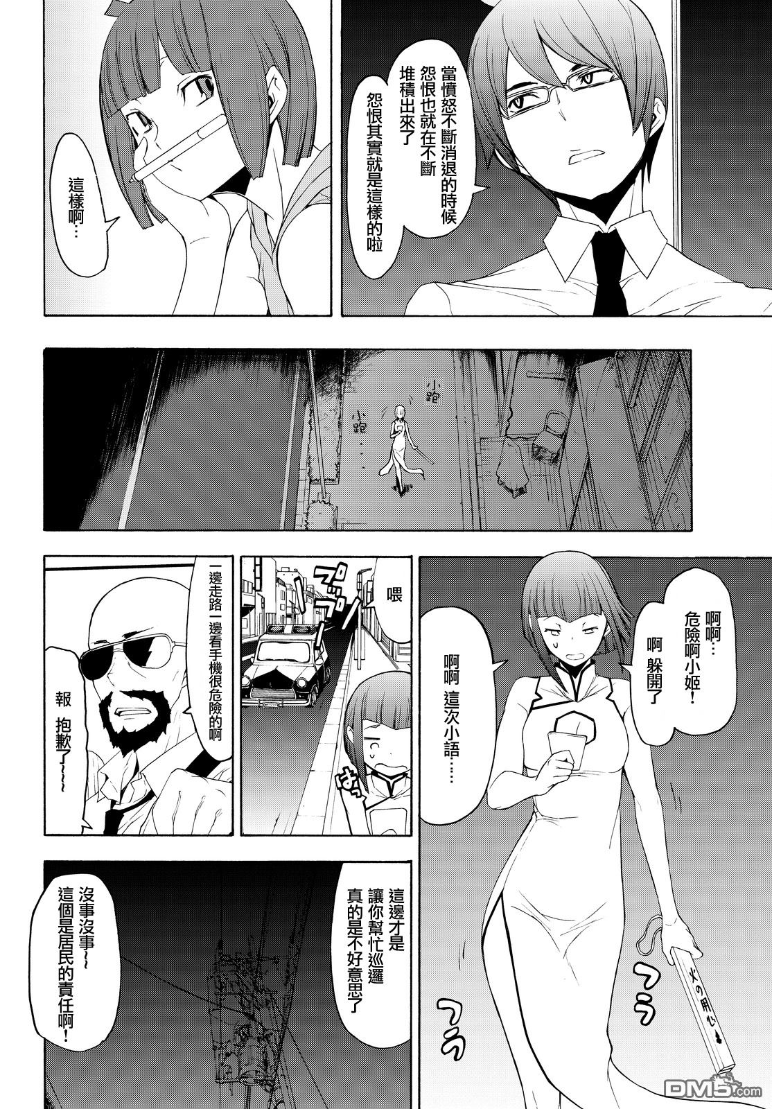 第12页