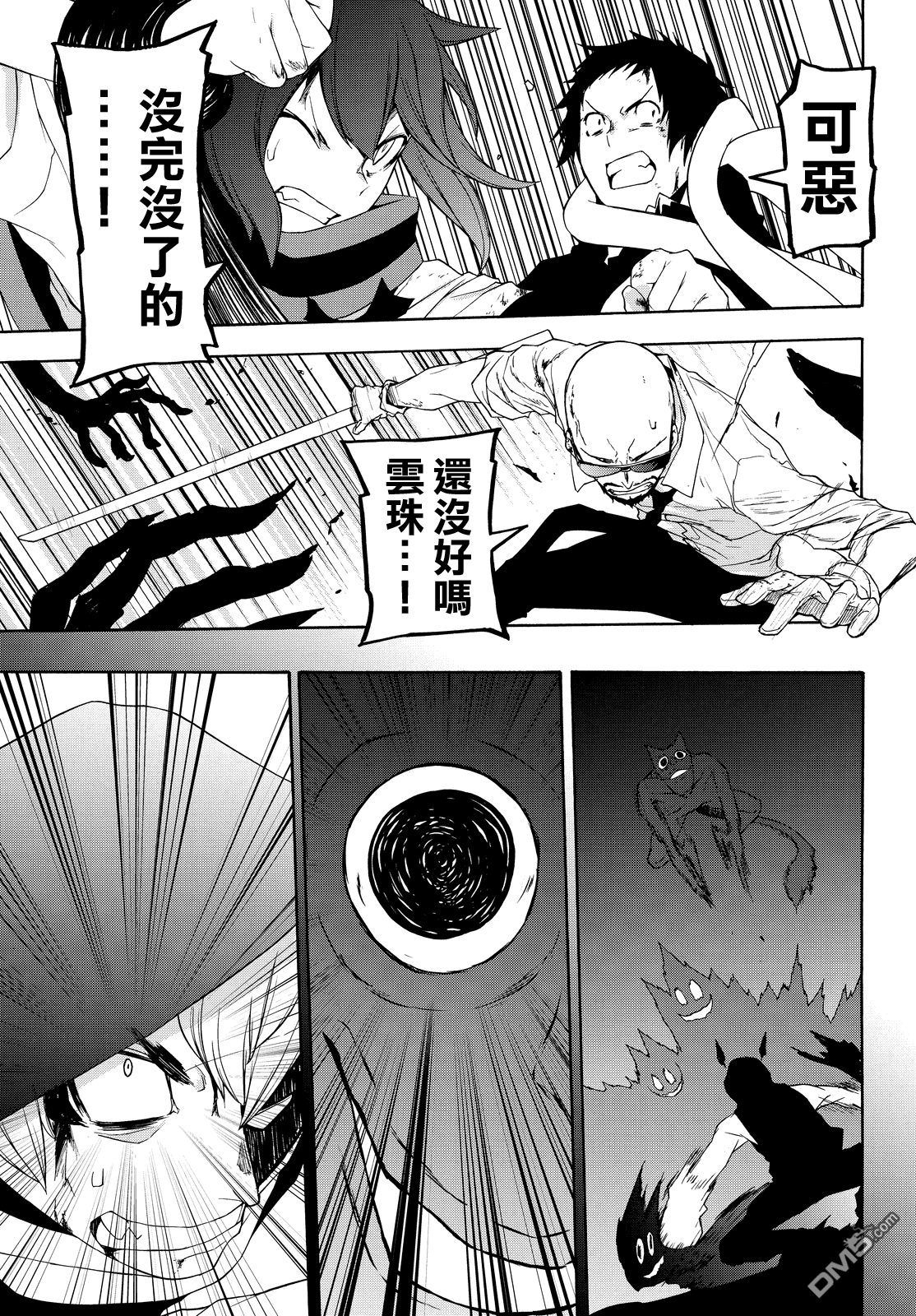 第21页
