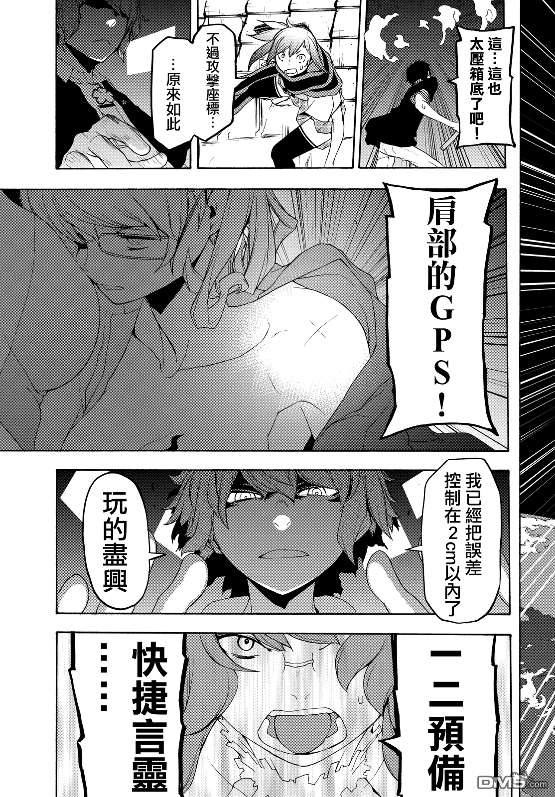 第31页