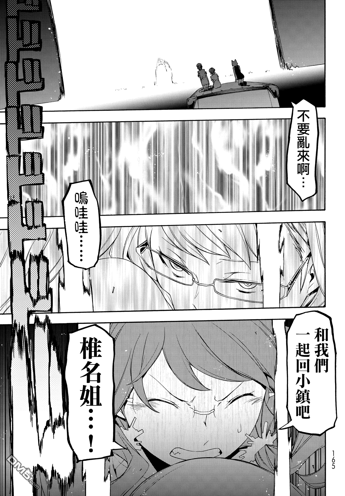第34页