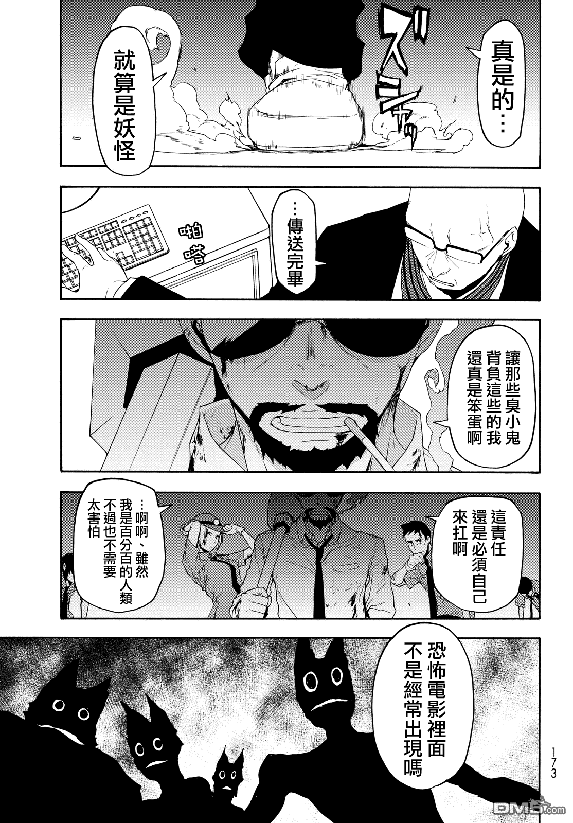 第42页