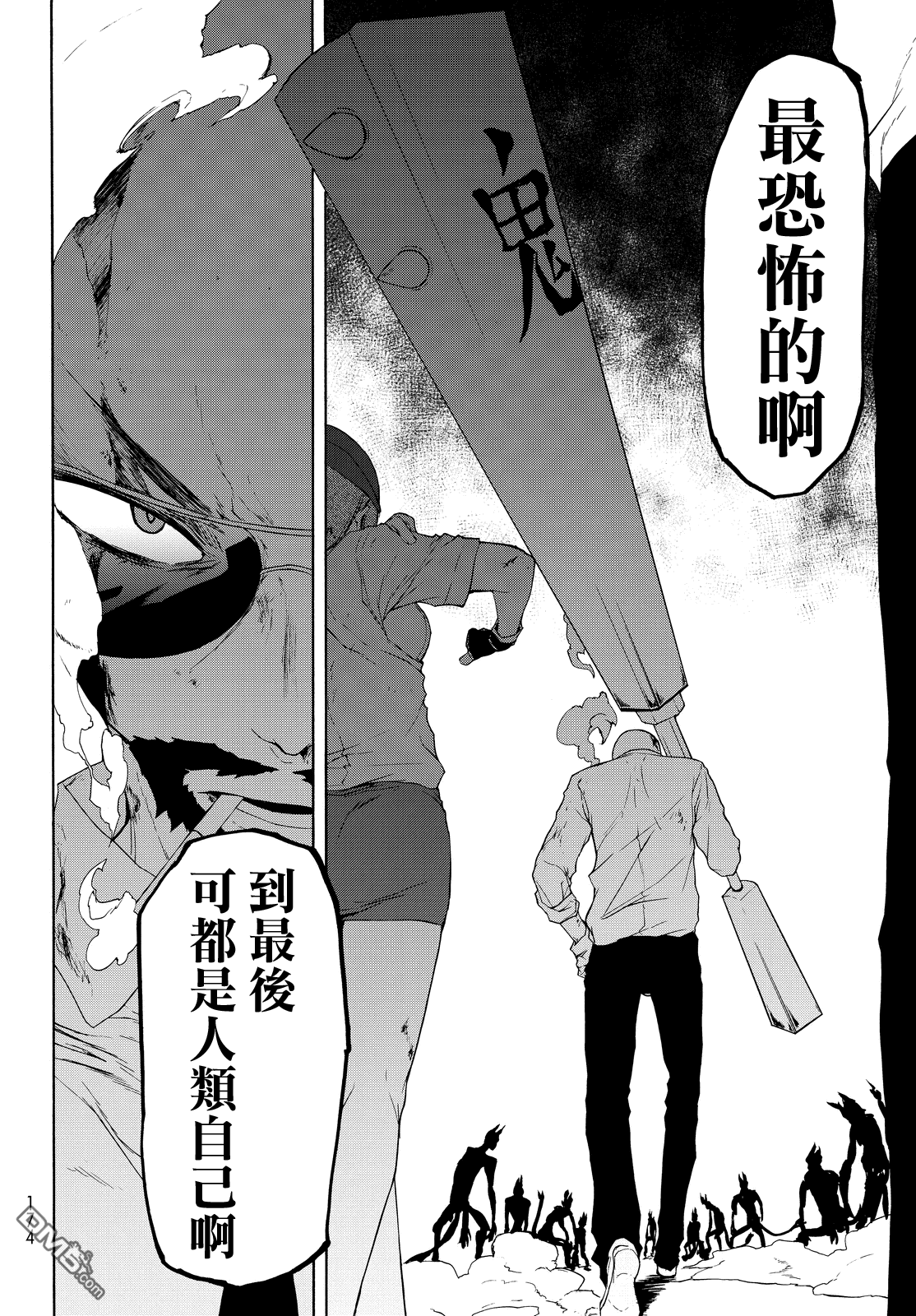 第43页