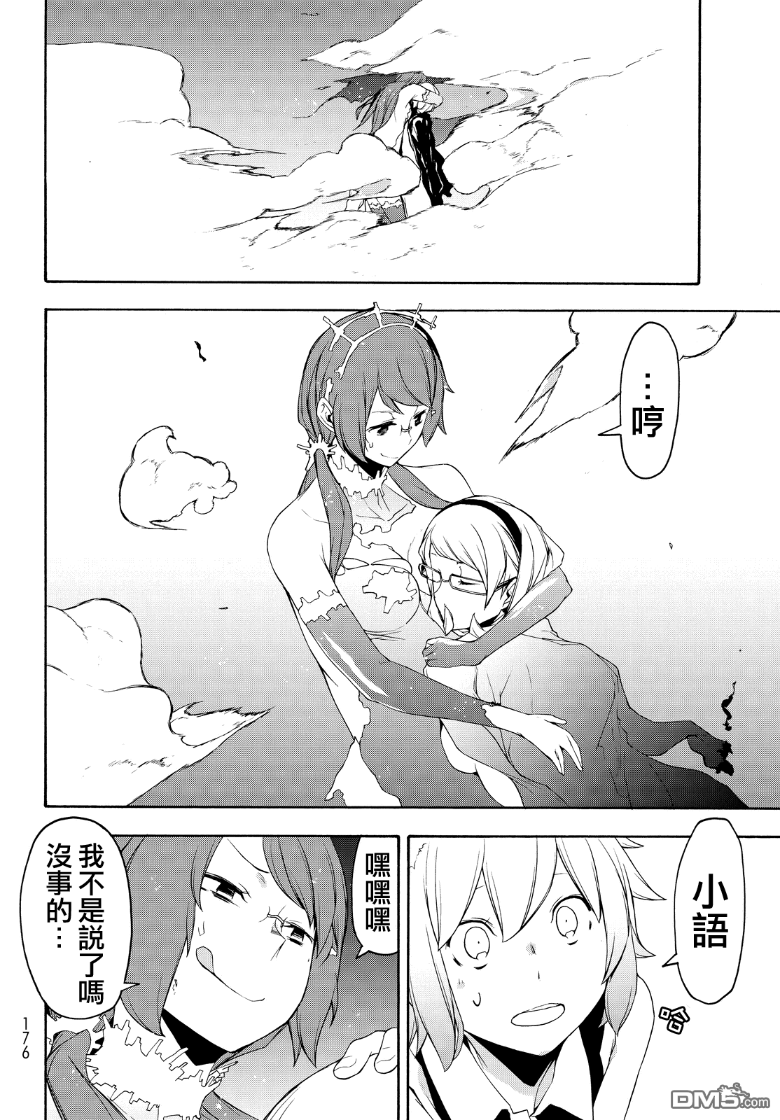 第45页