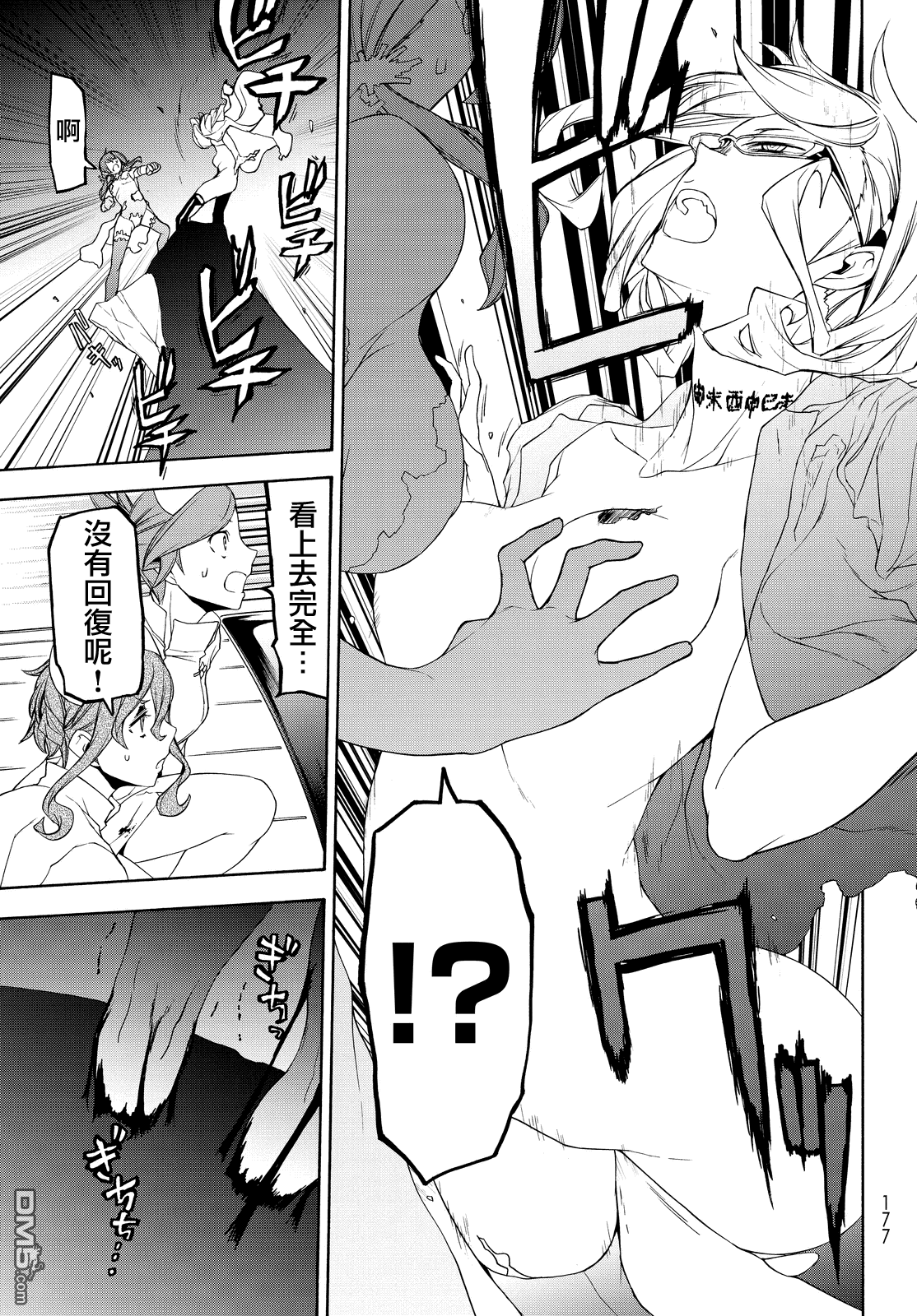 第46页