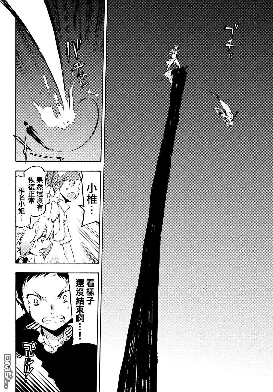 第47页