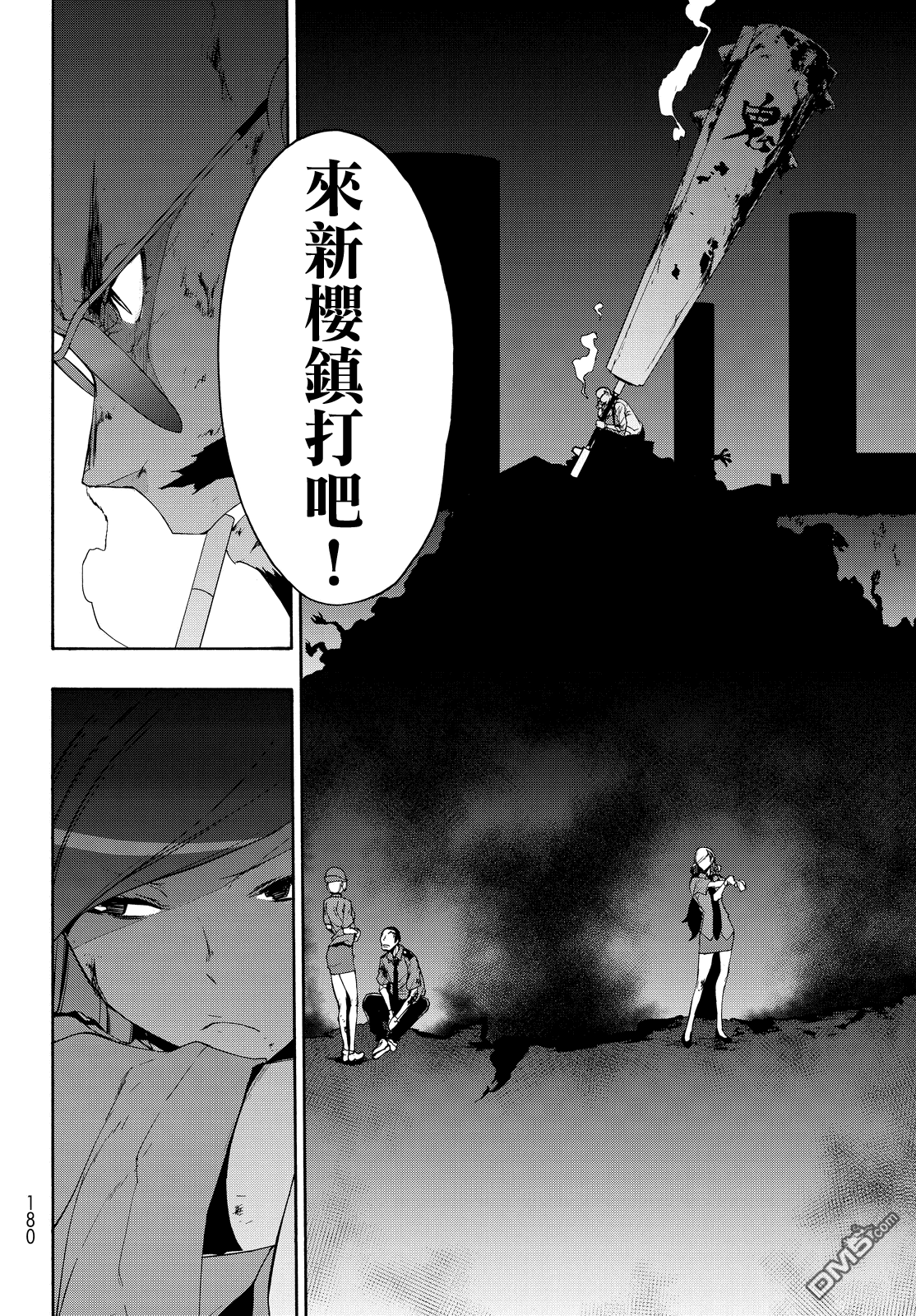 第49页