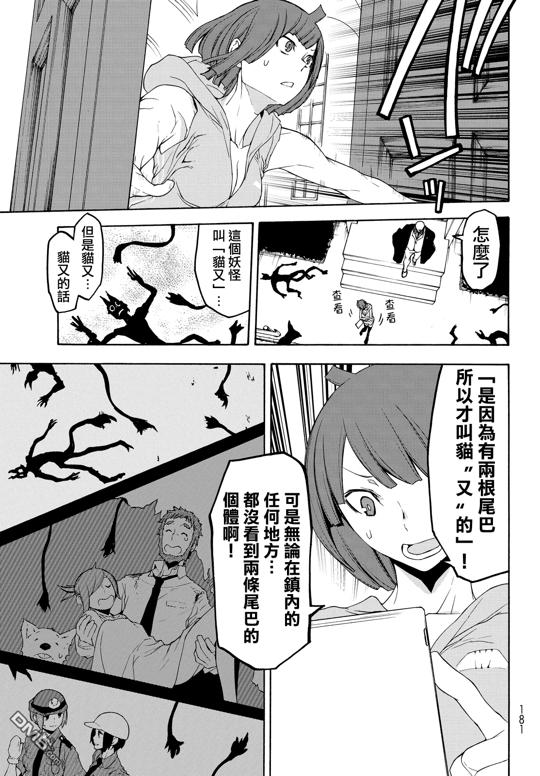 第50页