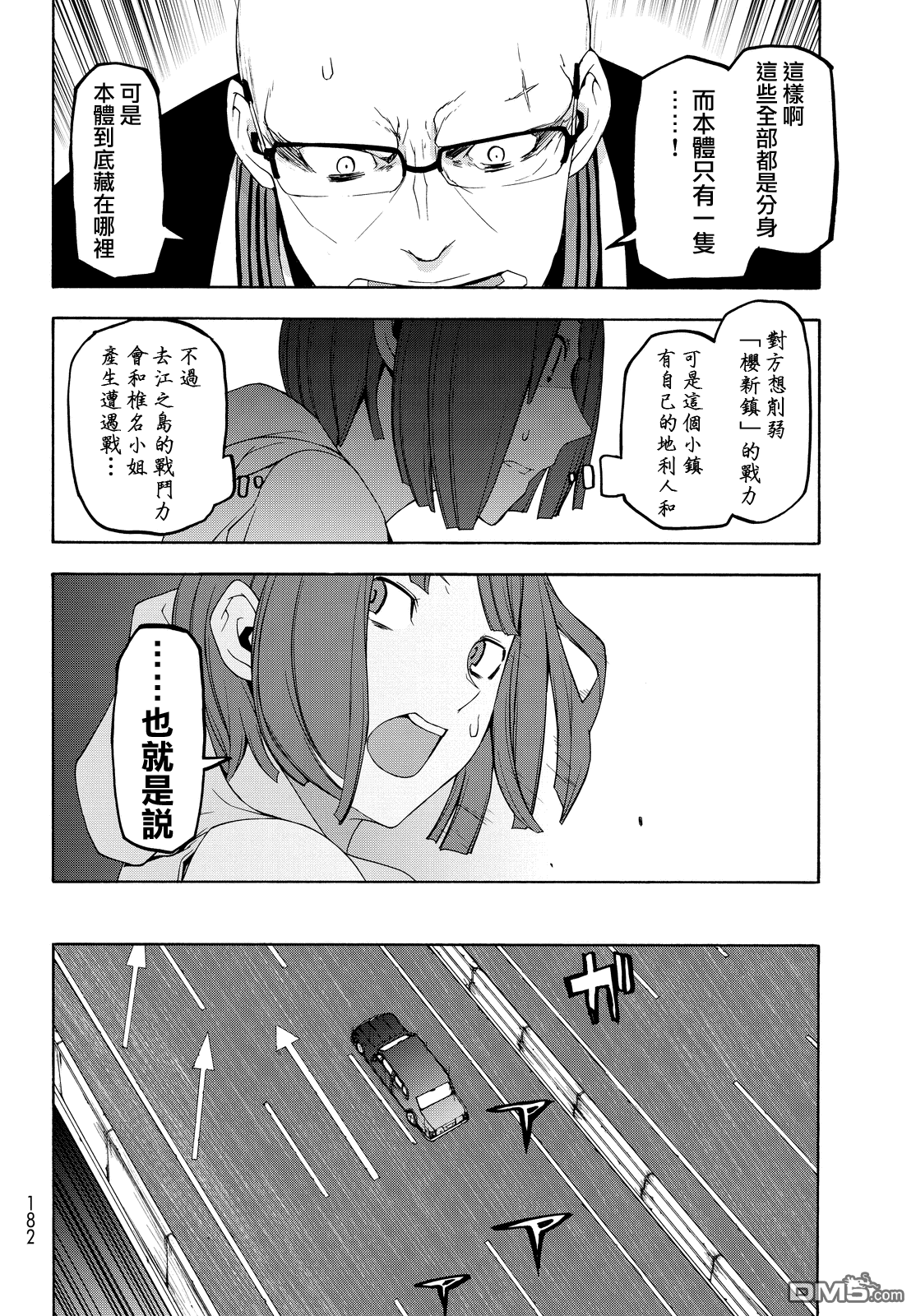 第51页