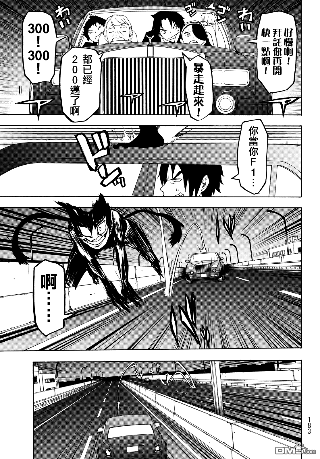 第52页