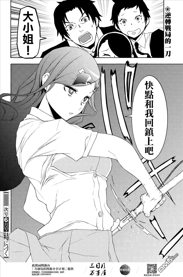 第55页