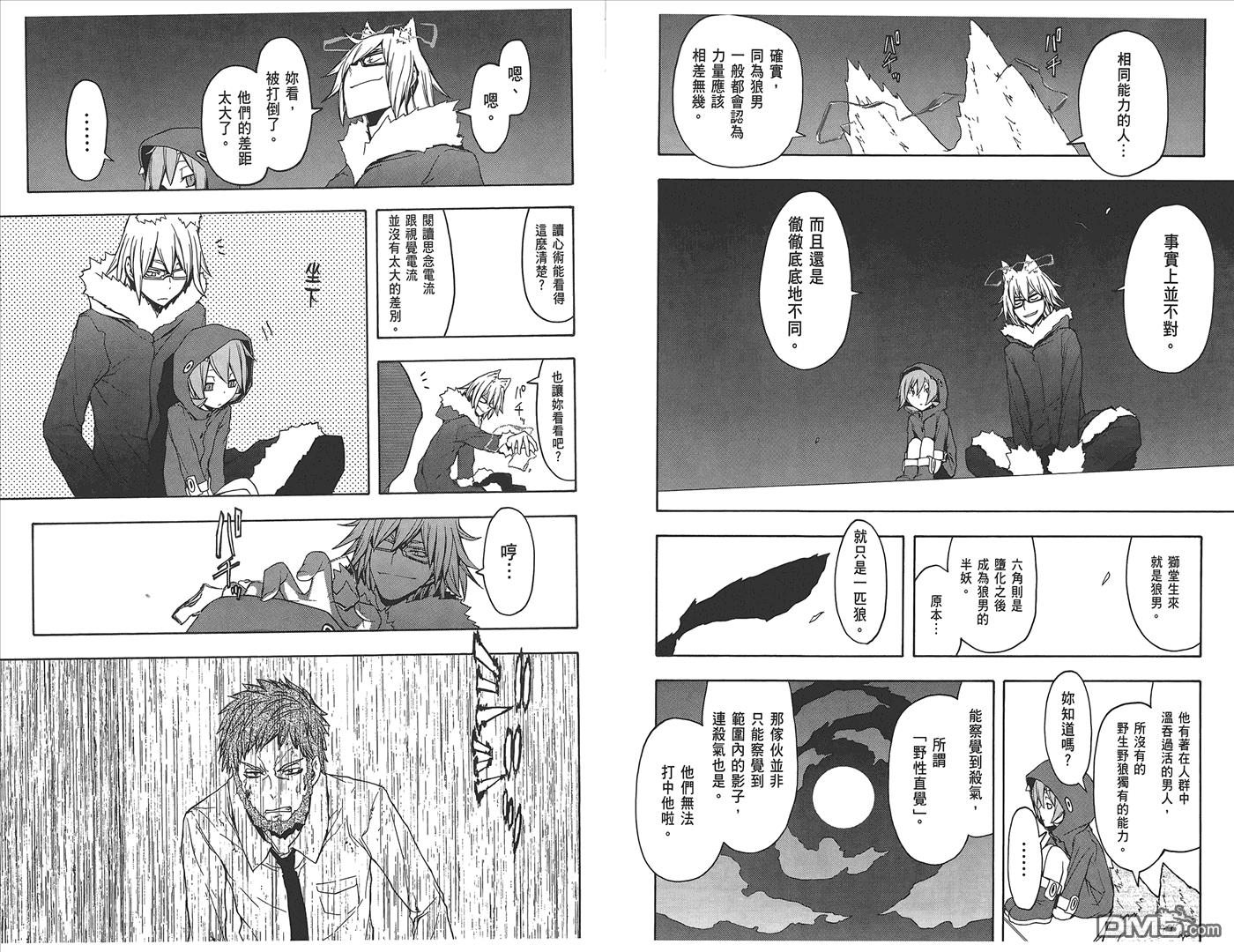 第104页