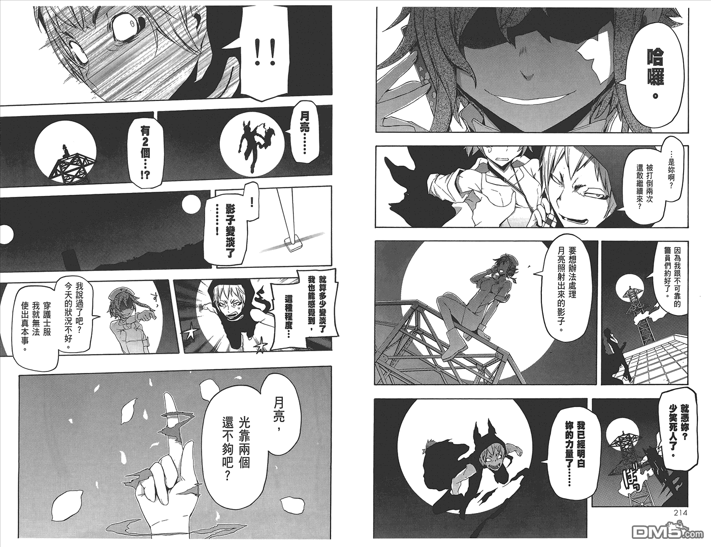 第108页