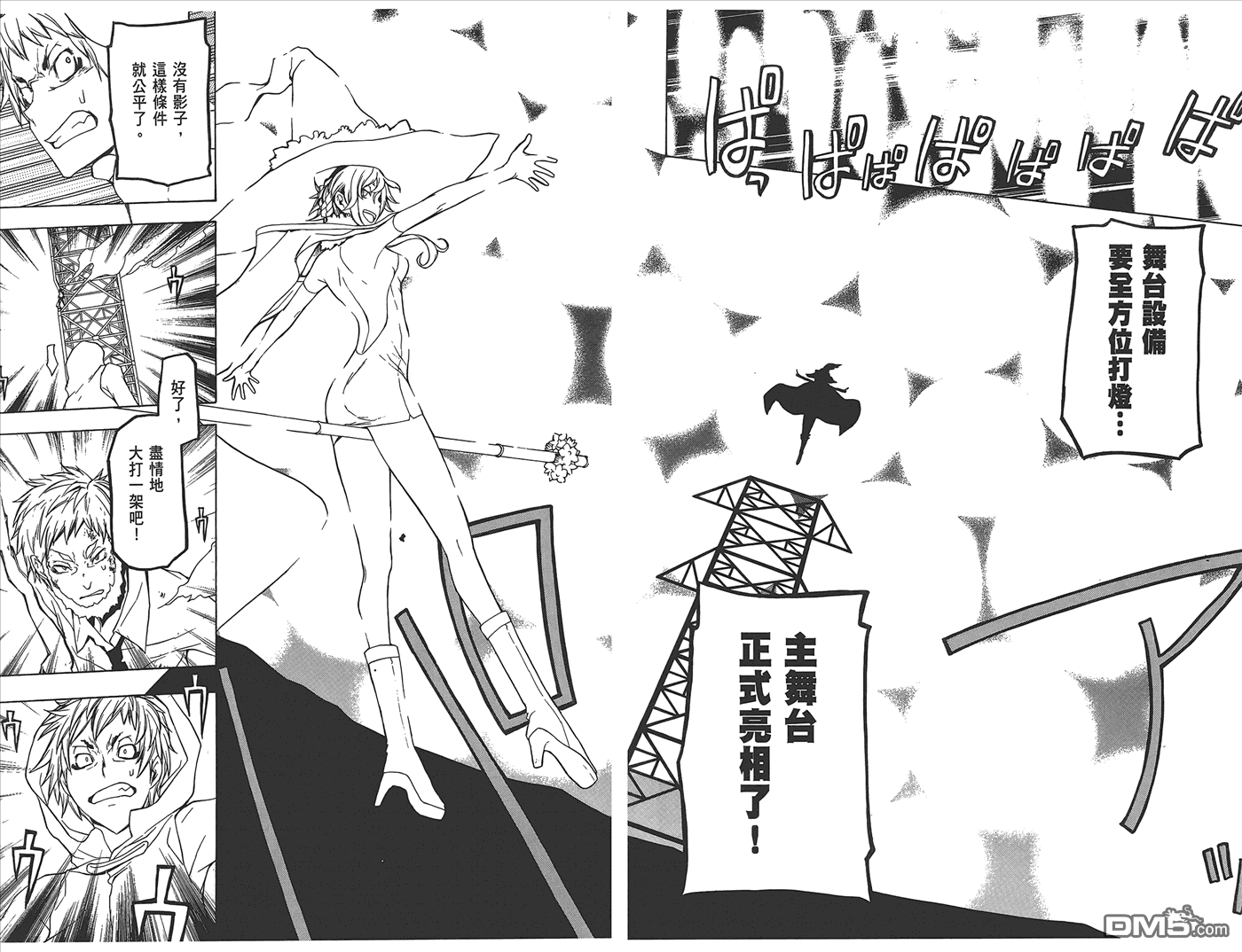 第109页