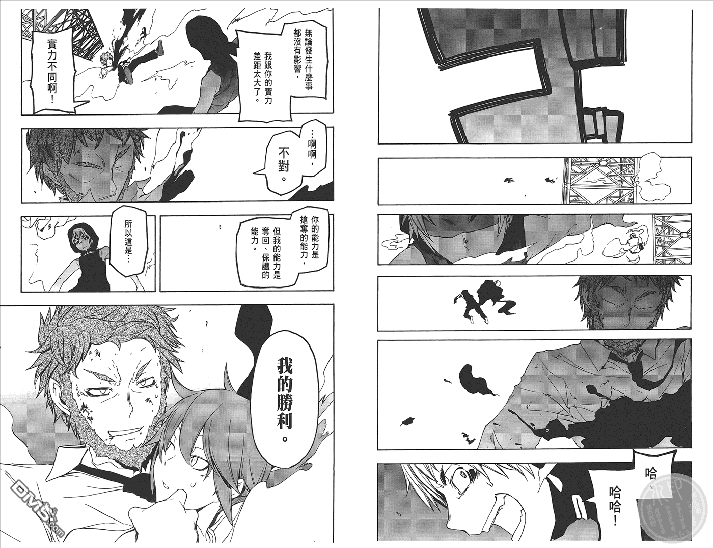 第110页