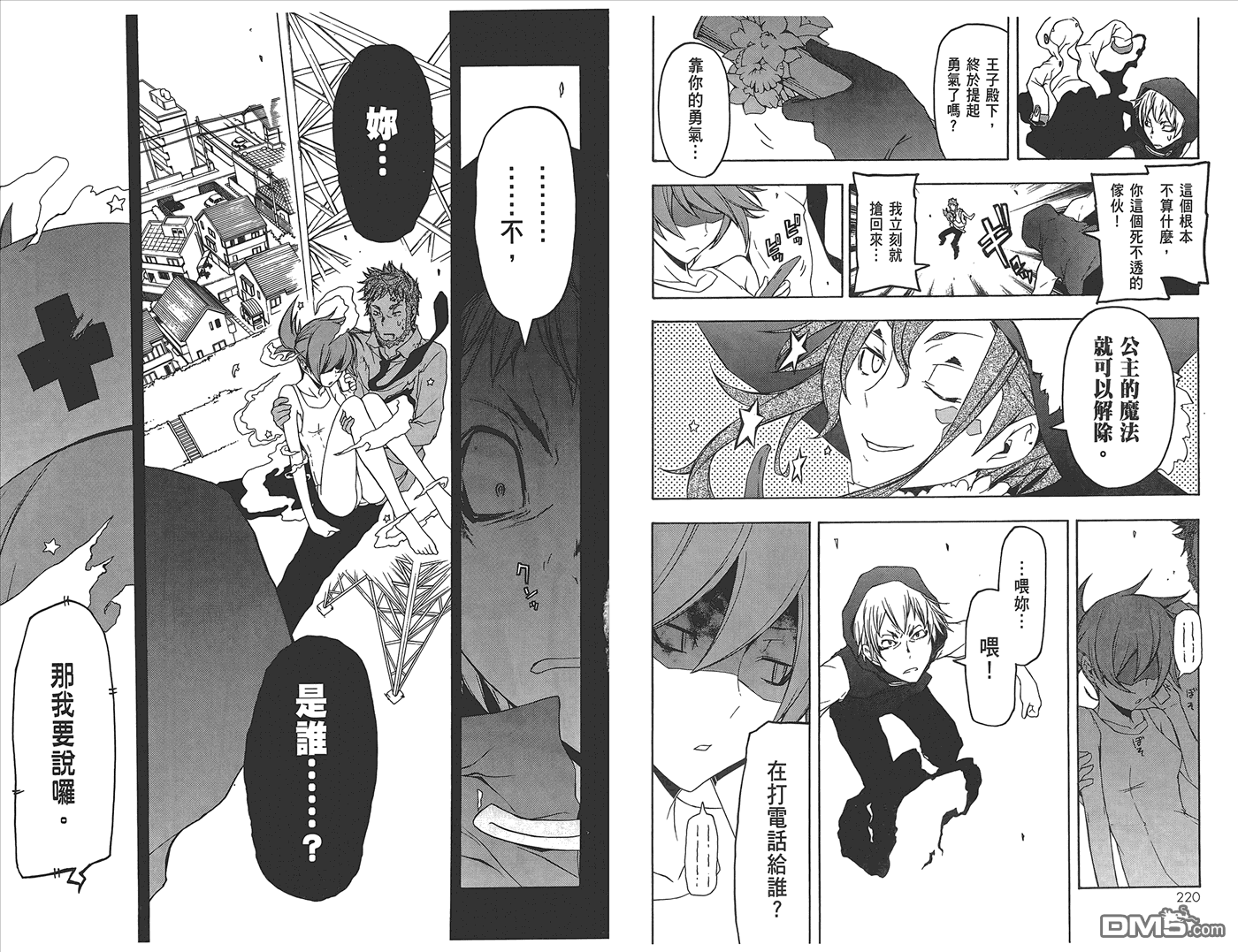 第111页