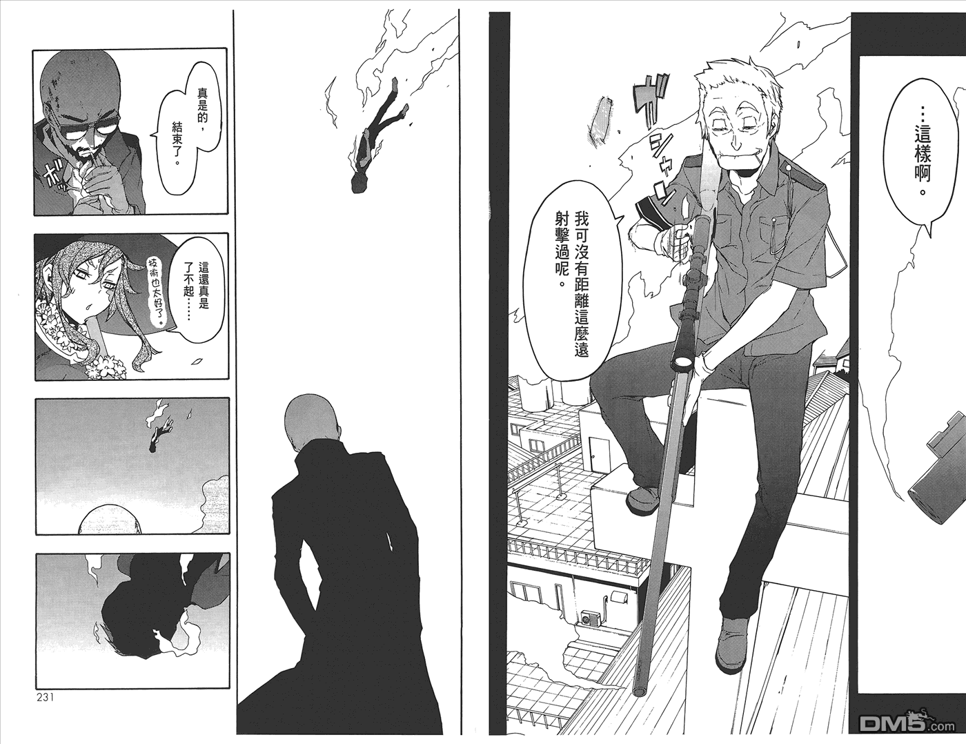 第116页
