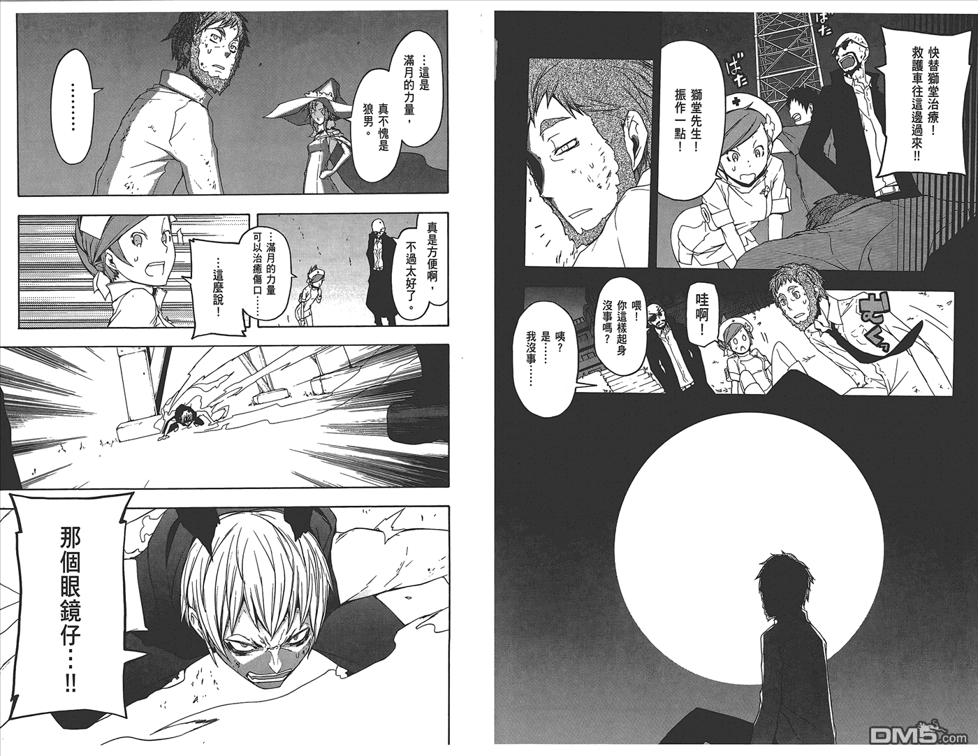 第121页