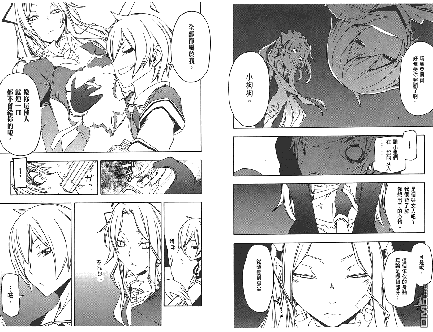 第123页
