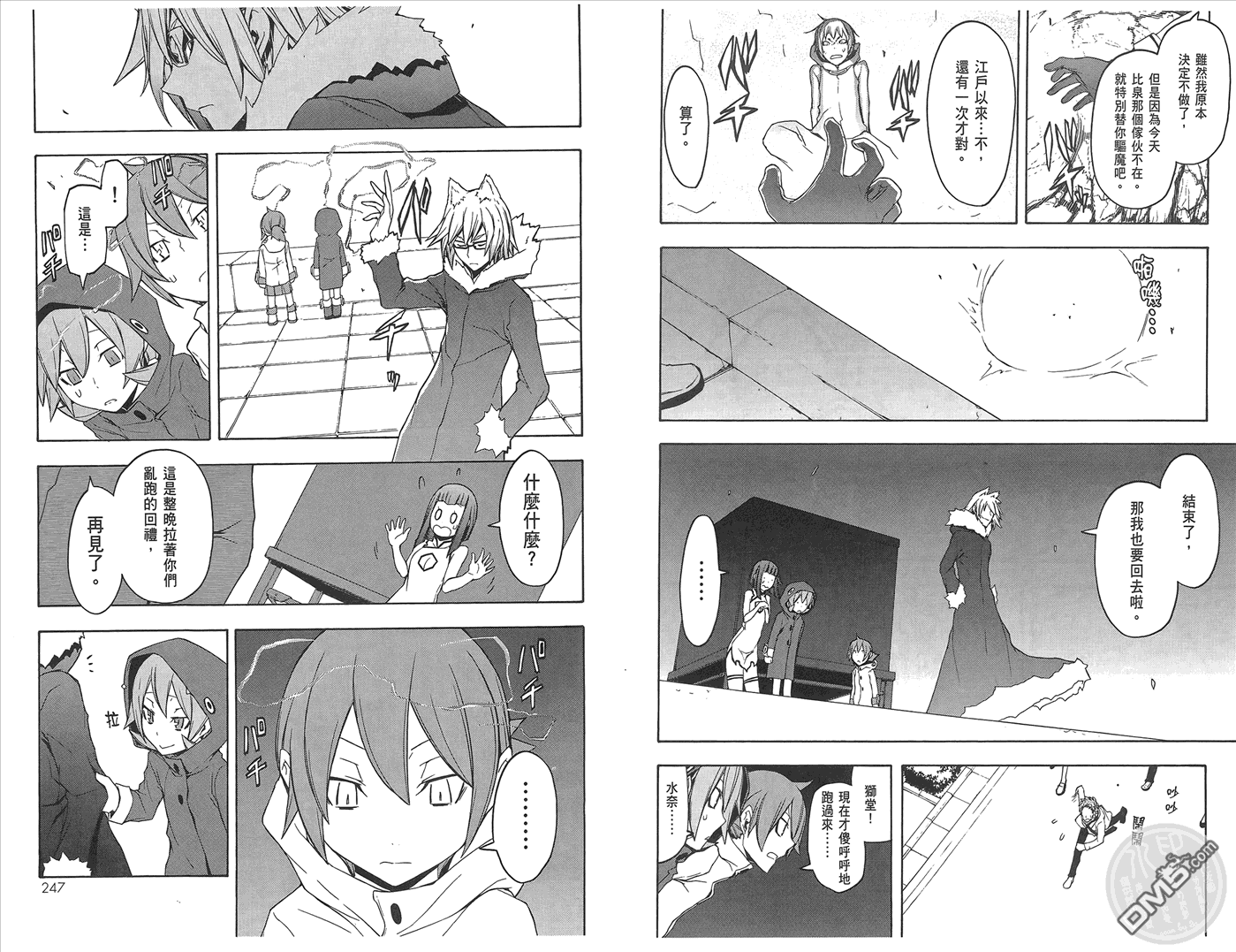 第124页