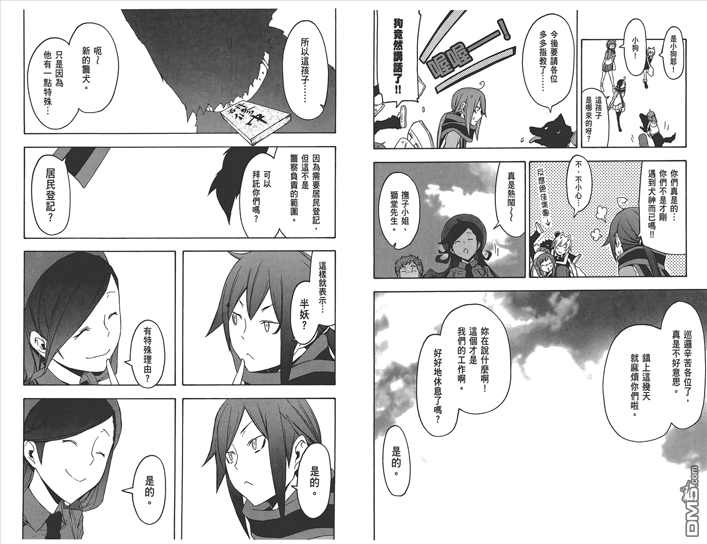 第127页