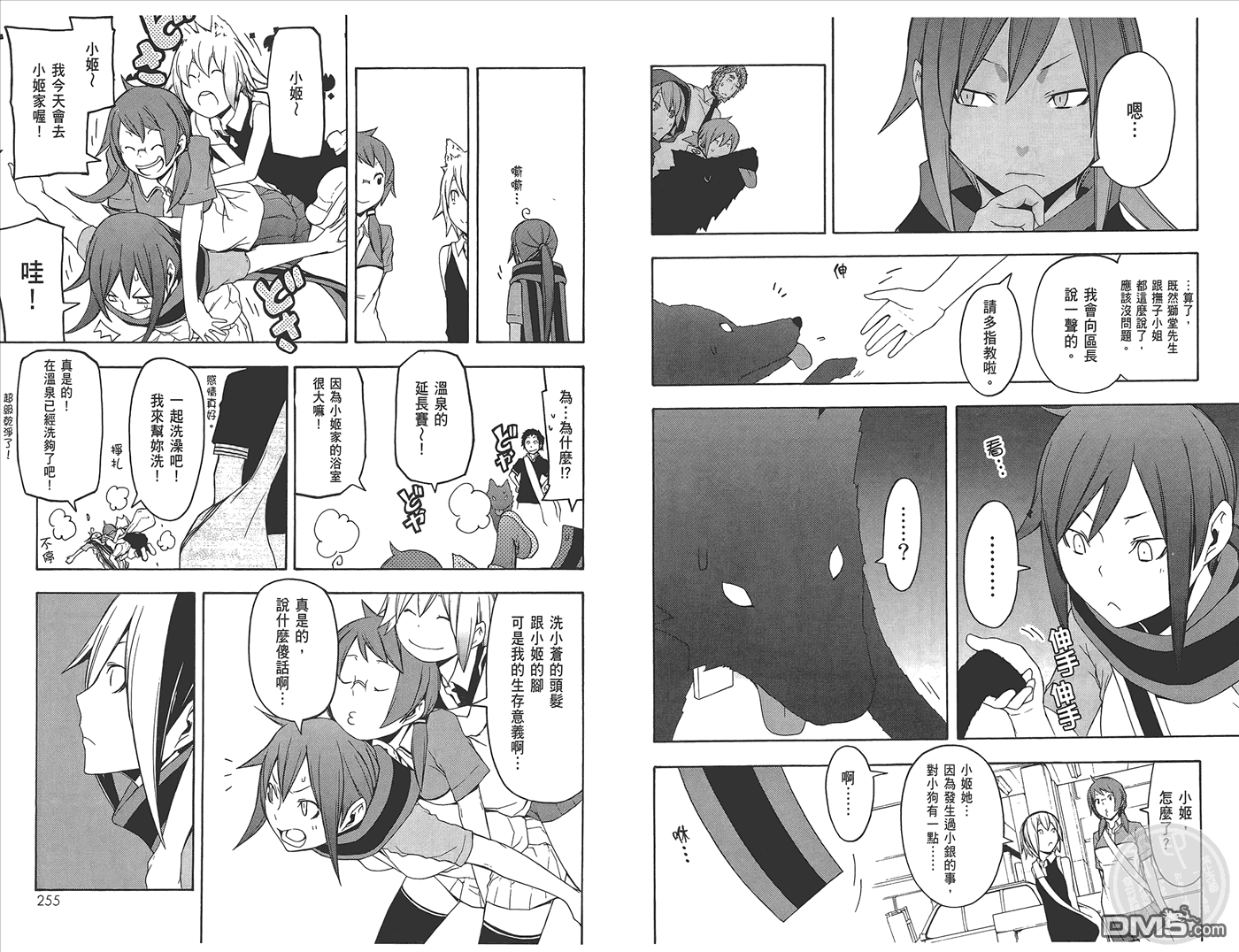 第128页