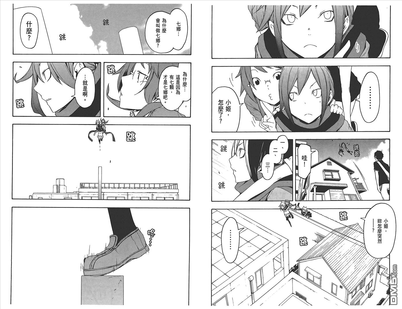 第129页