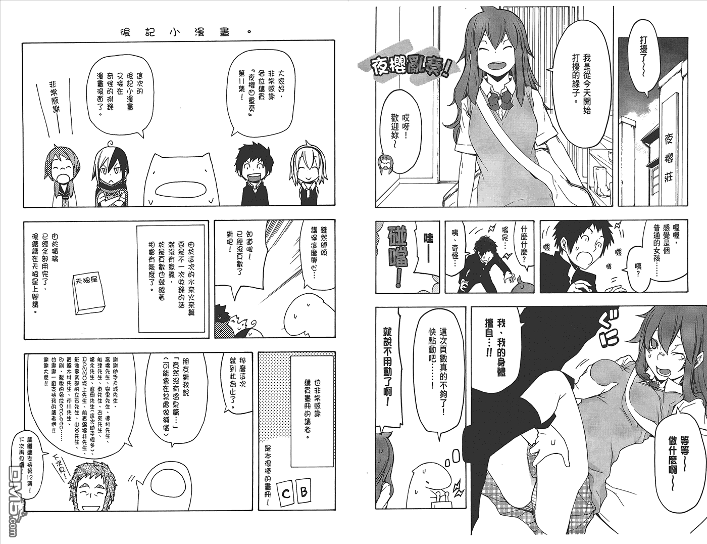 第132页