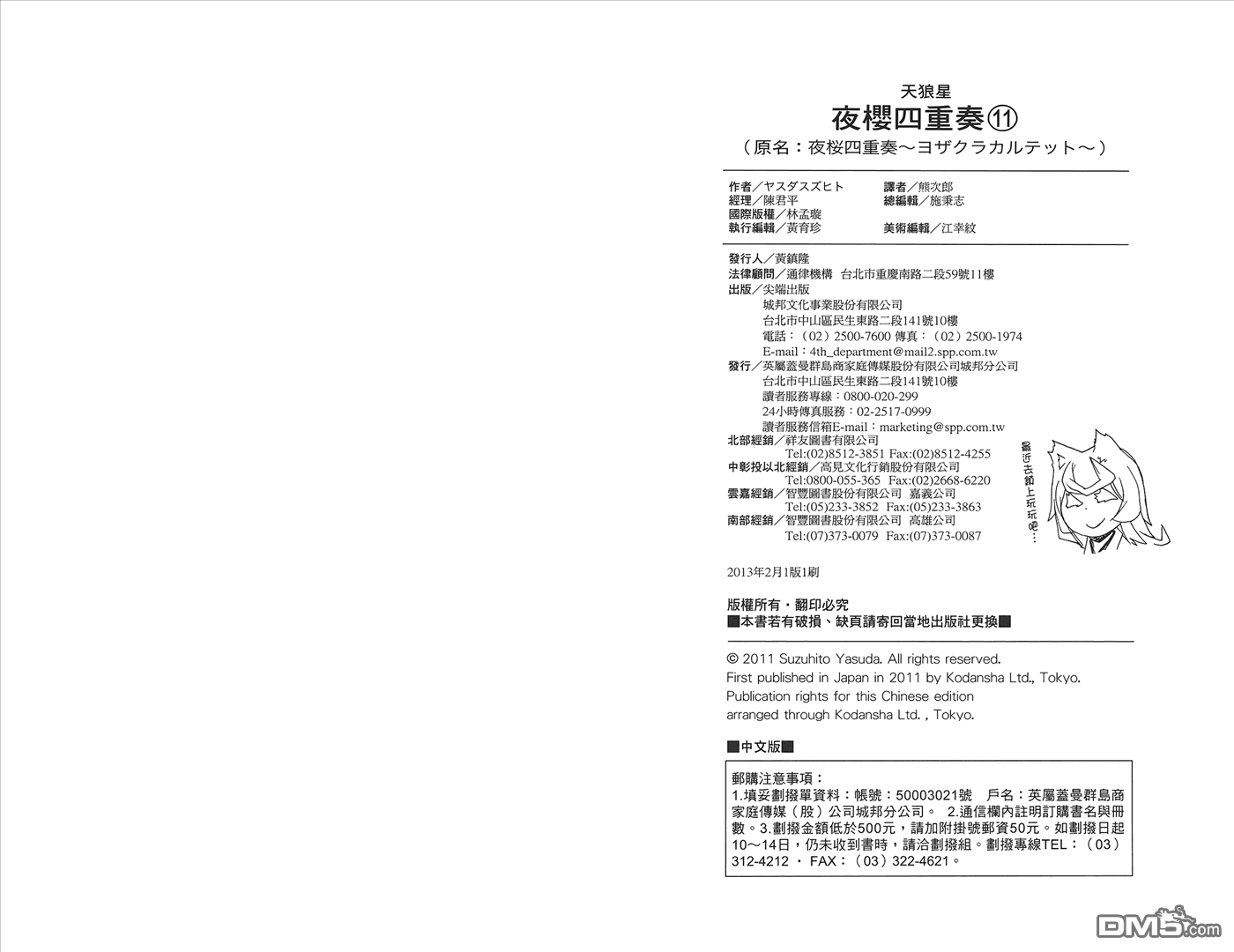 第133页