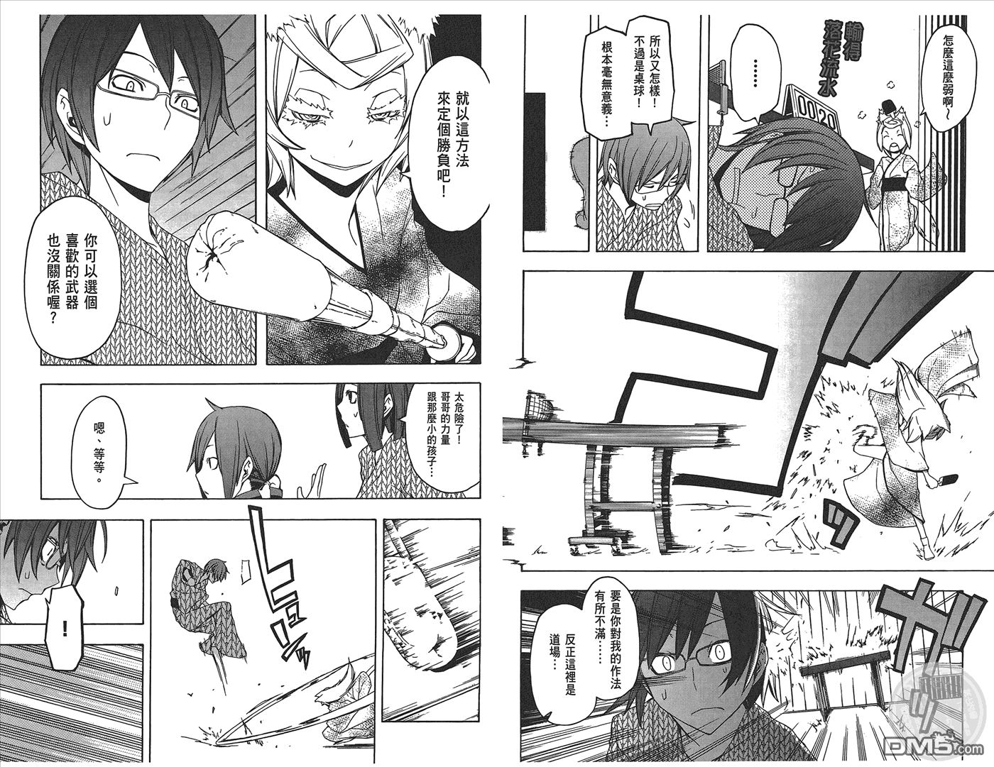 第19页
