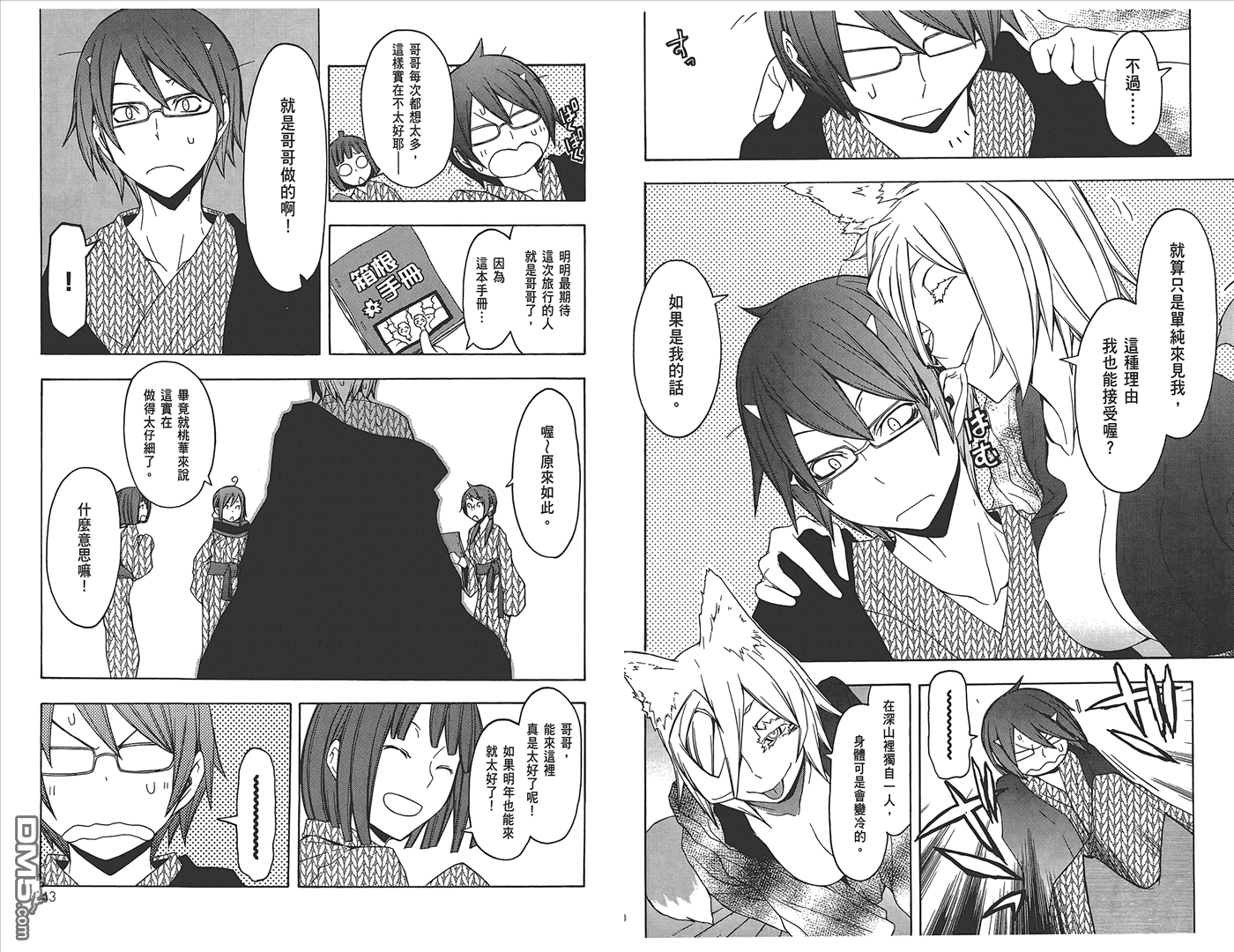 第24页
