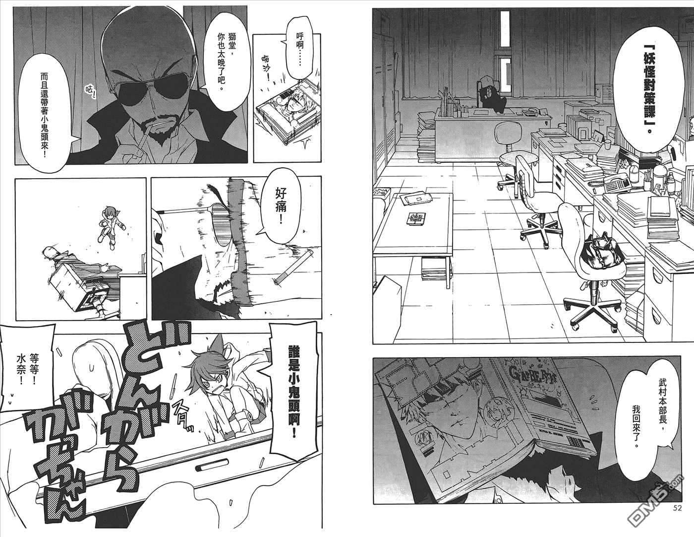 第29页