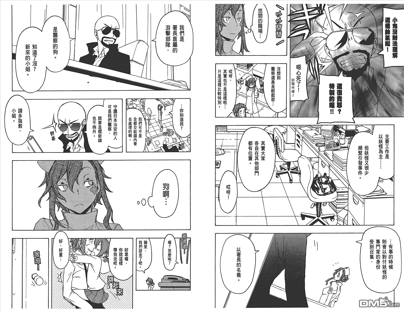 第31页