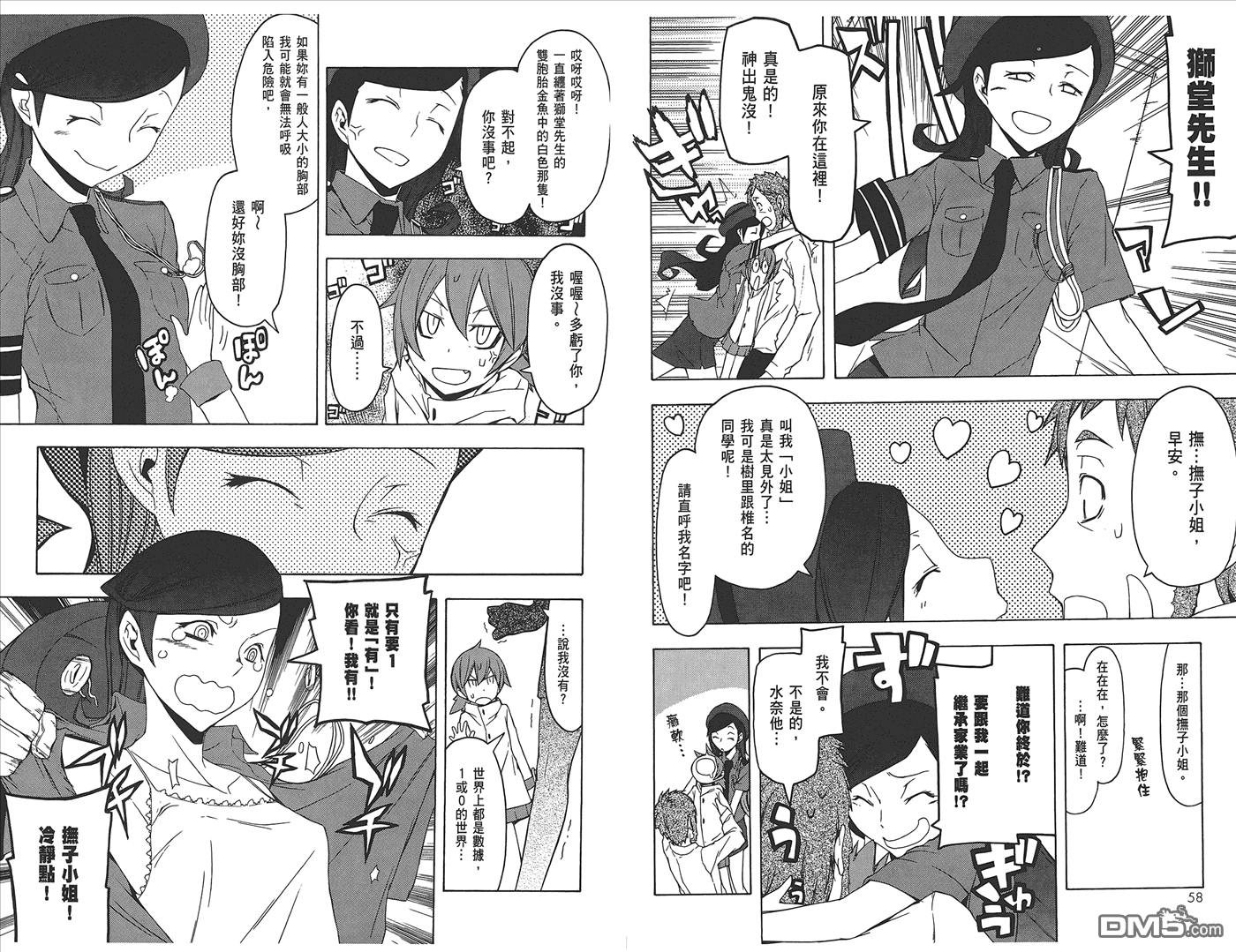 第32页